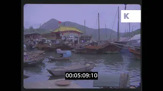 1970s Hong Kong, Floating Sampans on Aberdeen Harbour, 35mm