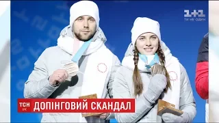 Допінг-скандал: спортивний арбітражний суд завів справу на спортсмена РФ