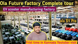 Ola Future factory Complete tour | How Ola Scooter are made Ola S1 Pro | Biggest two wheeler factory