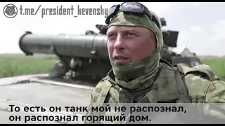 Ракета Javelin VS российский танк