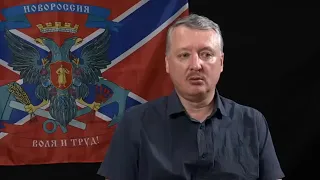 Игорь Стрелков - блогер Юрий Подоляка - пропагандист и лжец