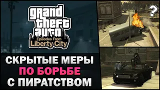 GTA IV EFLC - Скрытые меры по борьбе с пиратством - Feat. TheGameFood