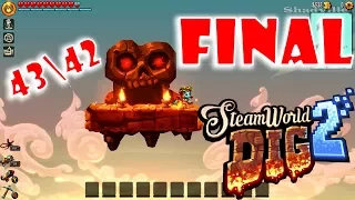 SteamWorld Dig 2 Прохождение игры на 100% #10: Пещера испытаний (Trial of Skillness) (Финал)