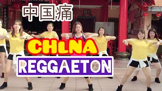 中國痛 Namewee 黃明志 ft. AnthonyWong 黃秋生China Reggaeton亞洲通才 Asian Polymath Zumba FitnessByJenny Lim69