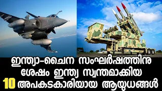 A Comprehensive List Of Weapons India Manufactured And Procured After India-China Conflict