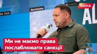 ЄРМАК: Вплив санкцій має відчути не лише верхівка, а КОЖЕН РОСІЯНИН — винні ВСІ!