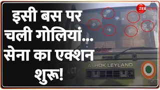 Kashmir Poonch Terrorist Attack Update: इसी बस पर हुआ हमला, पुंछ में सेना का एक्शन शुरू |Latest News