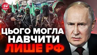 ⚡️Путіна ВИКРИЛИ / Це ВІДЕО все доводить / Росія НАПРЯМУ втрутилась в Ізраїль?