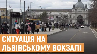 На Залізничному вокзалі багато людей, які намагаються дістатися Польщі, та ті, хто приїхав до Львова