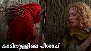 The Village 2004 👹 Full Story Malayalam Explanation | Inside a Movie