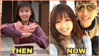 Chinese Drama | Ever Night 2018 | Cast Then and Now 2021