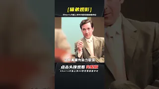 驚悚片：2023年是米國末日，病毒席卷全國能讓人變成喪尸 | 完整版:查看評論