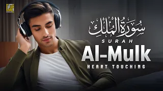 Mind Relaxing Surah AL MULK سورة الملك (Heart Touching Voice) | Ramadan Special | Zikrullah TV