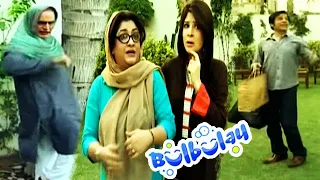 Nabeel Aur Mehmood Sahab Ko Lagi Baddua - Khoobsurat | Bulbulay