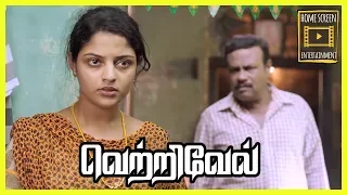 Vetrivel Tamil Movie | scenes 09