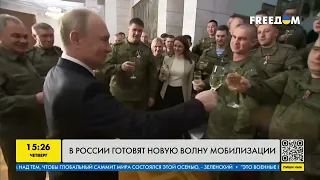 Новая волна повесток! Продолжается мобилизация россиян