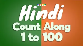 How to Pronounce Hindi Numbers | Count to 100 in Hindi | Hindi Pronunciation Practice