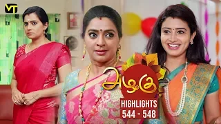 Azhagu - Tamil Serial | அழகு | Episode 544 - 548 weekly Highlights | Sun TV Serials | Revathy