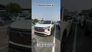 Mitsubishi Airtrek 🔌. Запас хода 520 км. Авто на заказ из Дубая 🇦🇪.