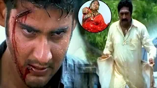 Mahesh Babu blockbuster Movie Climax Scene | Mahesh Babu | Cinema Chupistha