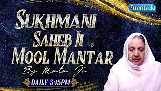 SUKHMANI SAHEB JI PATH & MOOL MANTAR LIVE - 12th March. 2023