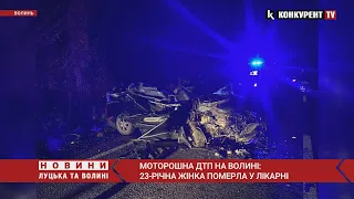 😳МОТОРОШНА ДТП на Волині: авто влетіло у лісовоз, 23-річна жінка померла у лікарні