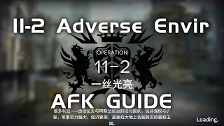 11-2 CM Adverse Environment | Main Theme Campaign | AFK Guide |【Arknights】