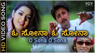 O Sona O Sona - HD Video Song - Vaali Movie | Sudeep | Poonam | Hariharan | K Kalyan