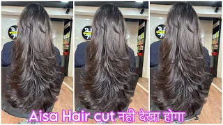 How to Step with Layer Haircut कैसे करे/आसानी se wolf hair cut girls/simple and easy waystep by step