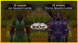 How the Starter Edition of World of Warcraft has changed