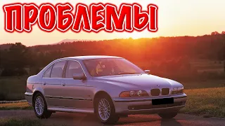 БМВ Е39 слабые места | Недостатки и болячки б/у BMW 5 Series E39