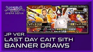 Dissidia Final Fantasy: Opera Omnia - JP - Last Day Cait Sith Banner Draws from Stream