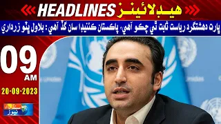 09 AM  l Headlines Sindh TV News  l  20 September 2023