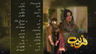 Fareb - Teaser - Episode 16 - 16th Aug 2023  Zain Baig, Maria Wasti, Zainab Shabbir | Drama Plus pk