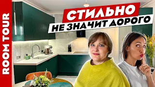 ВаУ😍 Супер СТИЛЬНЫЙ и ПРОДУМАННЫЙ дизайн КВАРТИРЫ. Как разумно тратить деньги в ремонте? Рум тур.