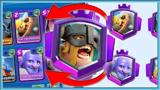 🤡 ЕСЛИ ВЫИГРЫВАЮ, ТО БЕРУ САМУЮ ПОПУЛЯРНУЮ КАРТУ СОПЕРНИКА / Clash Royale