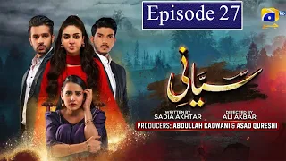 Siyani Episode 27 - HAR PAL GEO - anmol baloch -mohsin abbas saniya  Pakistani Drama best Review