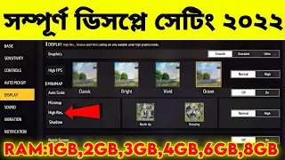 নতুন প্রো ডিসপ্লে সেটিং ২০২২ | Free Fire Display Setting 2022 Full Details | AR. ASHIK GAMING