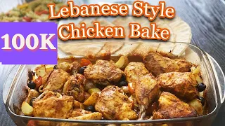 Lebanese Style Chicken Bake | Oven Roasted Chicken with Vegetables