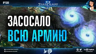 ЭКСКЛЮЗИВ! Величайшая игра в StarCraft II: Wings of Liberty | Stephano - KiWiKaKi на IGN Pro League