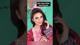 Top 03 Dramas of Mah e Noor Haider #Shorts #YoutubeShorts