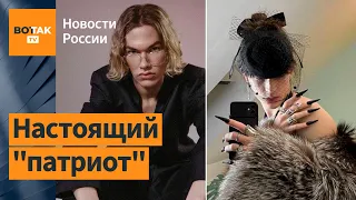 Сын Соловьева живет в Лондоне и носит платья. Щекотливые факты о детях российских пропагандистов