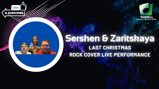 Sershen & Zaritskaya Last Christmas Rock Cover Reaction {{First Time Hearing}}
