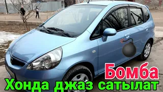 хонда джаз сатылат абалы жакшы ээси 0704767600 #базаркж