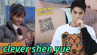 shen yue being clever on how to say i love you 💕 tiger dylan wang 🐯 dyshen update 💜