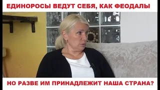 ТАТЬЯНА ДАВЫДЕНКО СТАЛА ДЕПУТАТОМ В ГЛУБИНКЕ И РАССКАЗАЛА О СКАНДАЛЕ НА СЕССИИ!