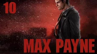 Max Payne - Часть 10 "Нечего терять"