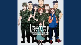GATE Ⅱ ～世界を超えて～ （instrumental）