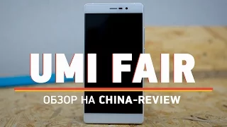 Обзор смартфона UMI Fair | China-Review