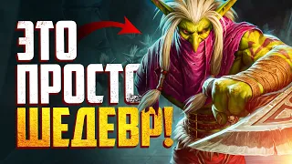 НОВЫЙ РЕМЕЙК WARCRAFT 2 - ЭТО ЛУЧШЕЕ ЧТО Я ВИДЕЛ!